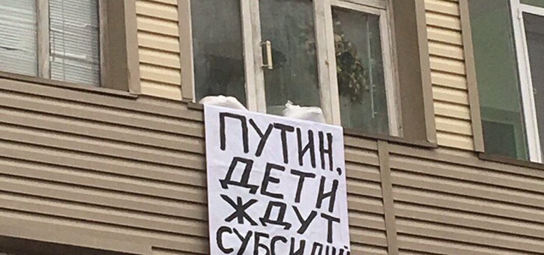 В ожидании Путина...