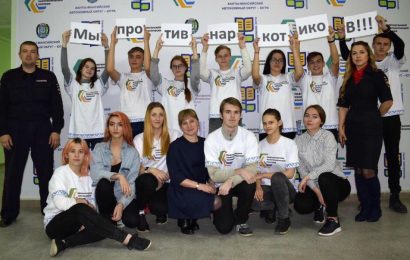 В Нефтеюганске полицейские и волонтеры провели антинаркотическую акцию В Нефтеюганске полицейские и волонтеры провели антинаркотическую акцию