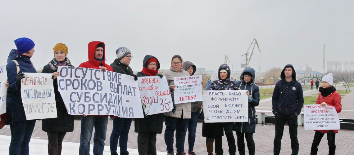 Протестующие ипотечники пригласили Путина посетить Нефтеюганск.