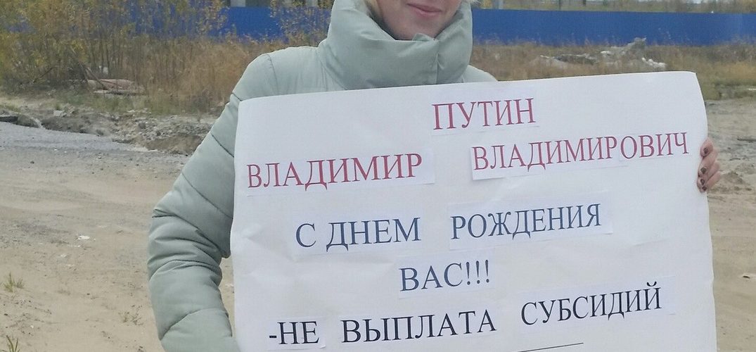 С Днем рождения, Владимир Владимирович!