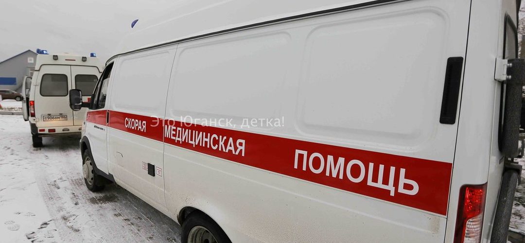 В Нефтеюганске подросток скончался от отравления газом.