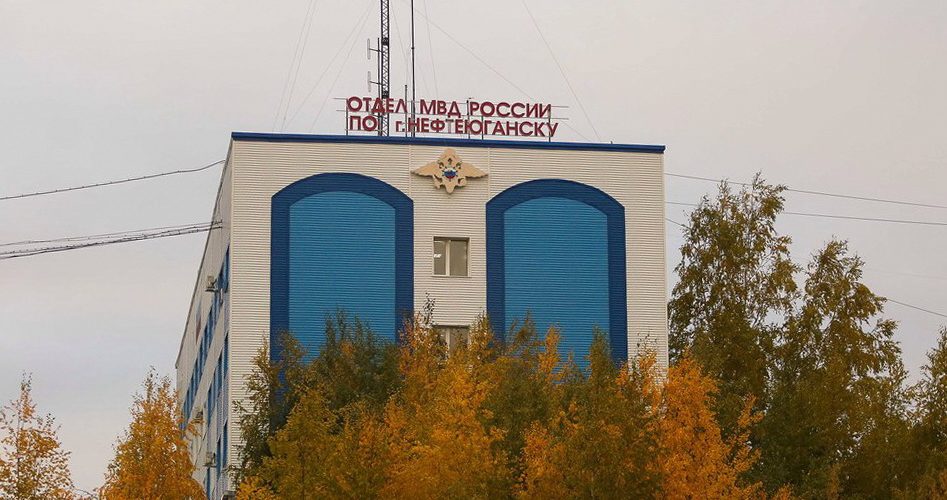 Лже-банковские служащие продолжают обманывать нефтеюганцев