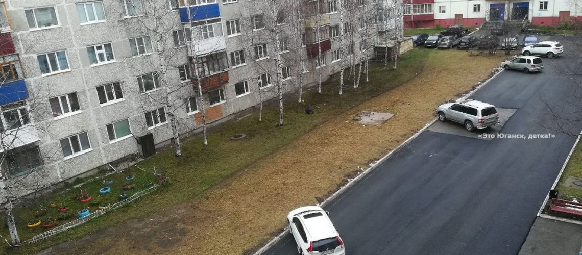 Положили асфальт в 8а.
