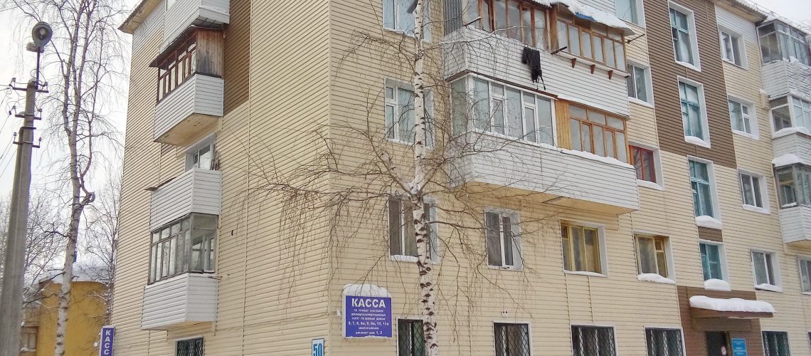 Утверждены дополнительные повышения тарифов ЖКХ в 2019 году
