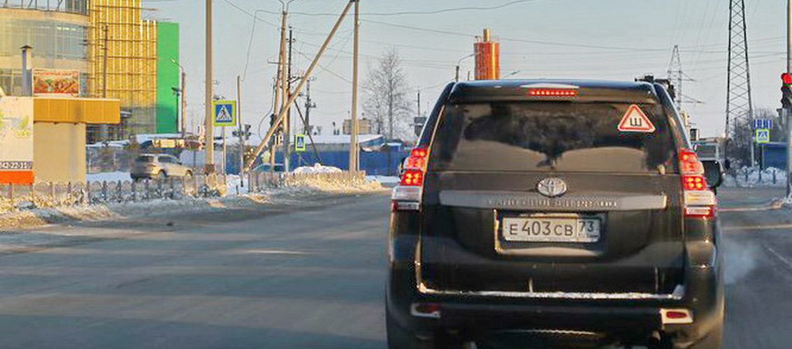 Знак «Шипы» отменяется