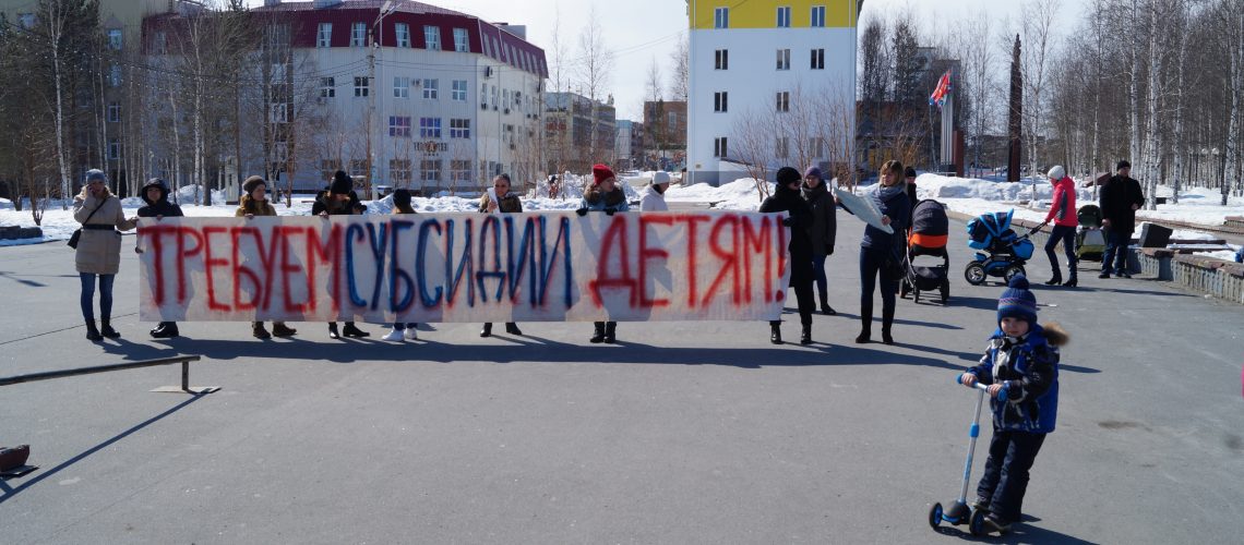 Комарова объявила 2019 год в регионе Годом семьи.