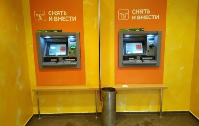 Банки стали требовать от клиентов обосновать переводы на тысячу рублей