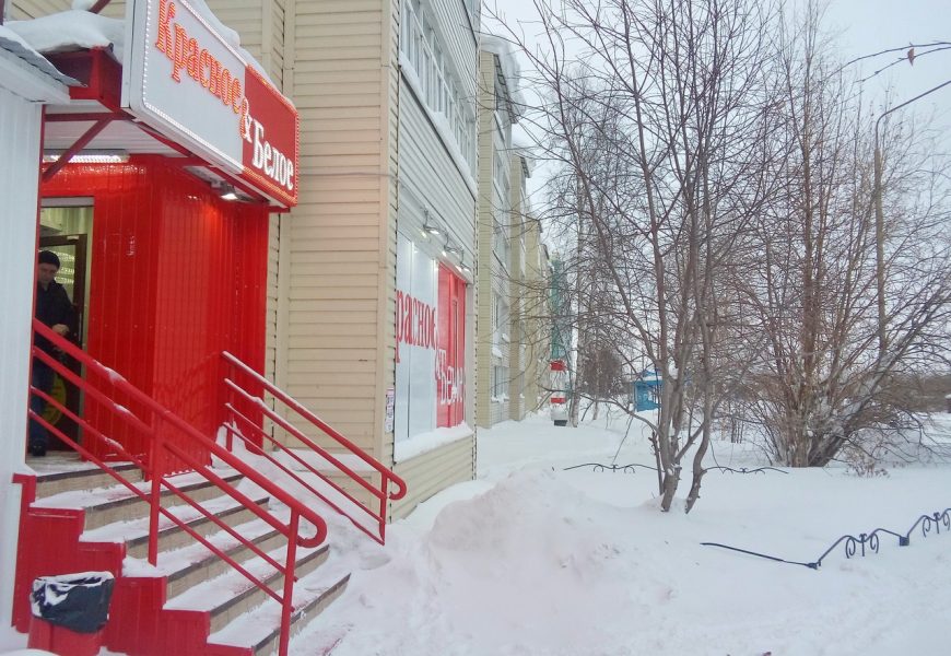 В России хотят в 2,5 раза сократить магазины с алкоголем