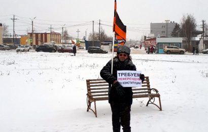 В Нефтеюганске сторонники НОД отметили 4 ноября пикетами