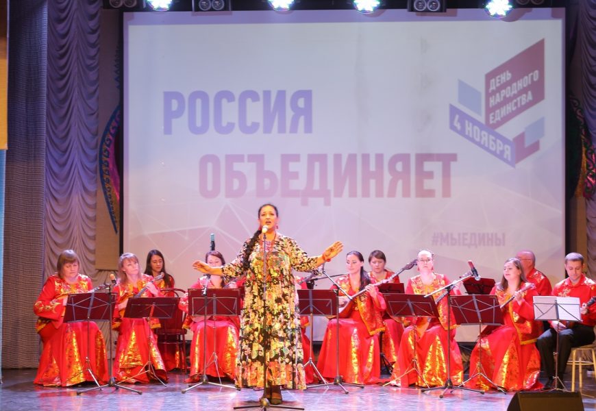 День народного единства в Нефтеюганске отметили фестивалем День народного единства в Нефтеюганске отметили фестивалем