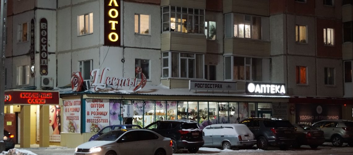 Доброго вечера :))