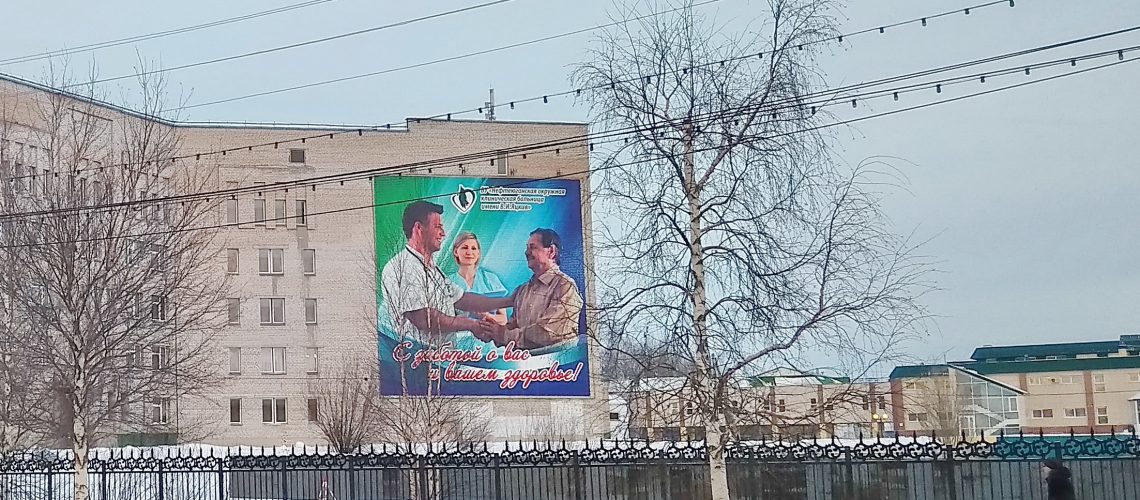 Учителей и врачей лишат подарков