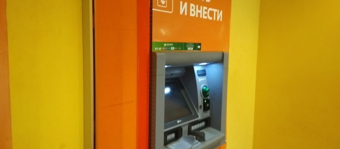 Сбербанк запретит переводы на кредитные карты по номеру телефона.