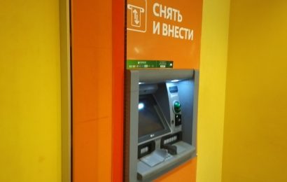 Сбербанк запретит переводы на кредитные карты по номеру телефона.