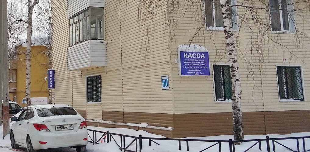 Минстрой предупредил о резком повышении тарифов на воду и тепло