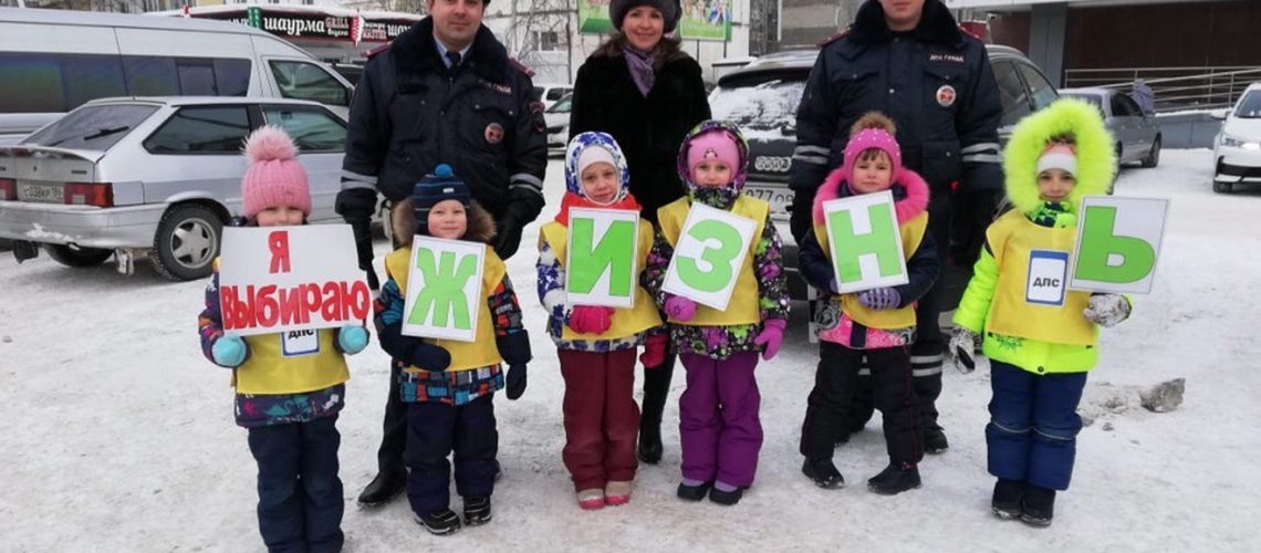 Они выбирают жизнь