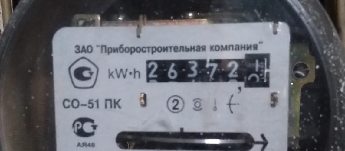 Владельцам электроплит отменят льготы на электричество