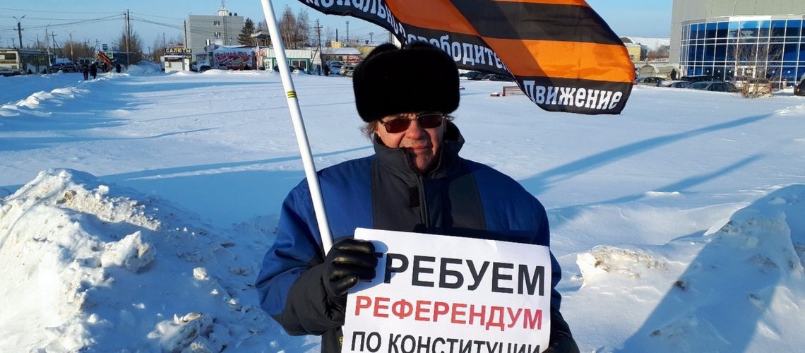 Нефтеюганские сторонники НОД требуют изменить Конституцию России