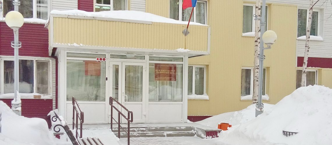 В Нефтеюганске будут судить "наркозакладчика"