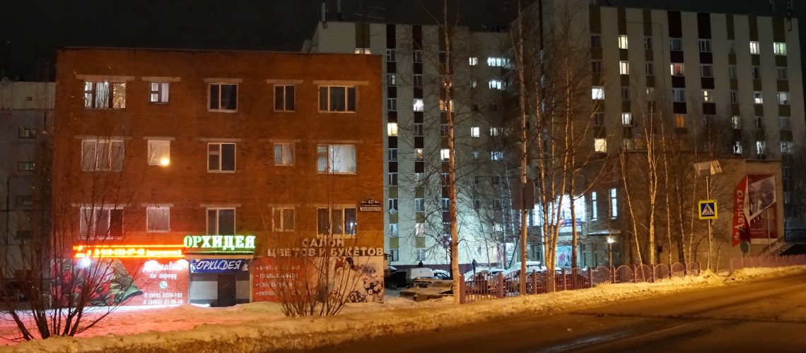 Доброй ночи :))