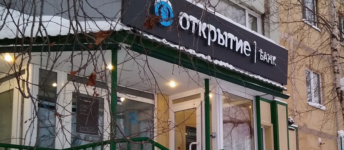 Экс-главу банка «Открытие» объявили в розыск