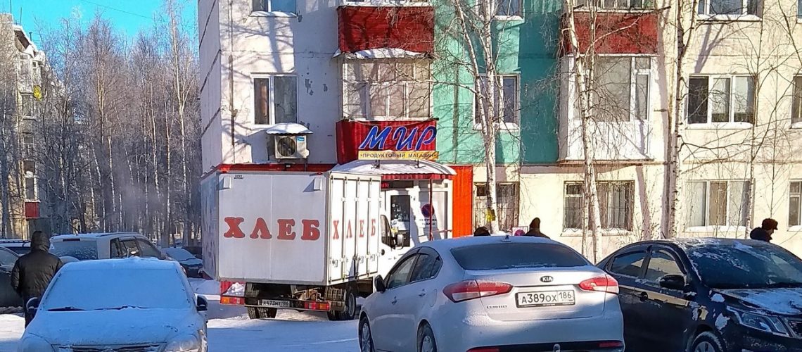 Хлеб в России должен подорожать на 20%
