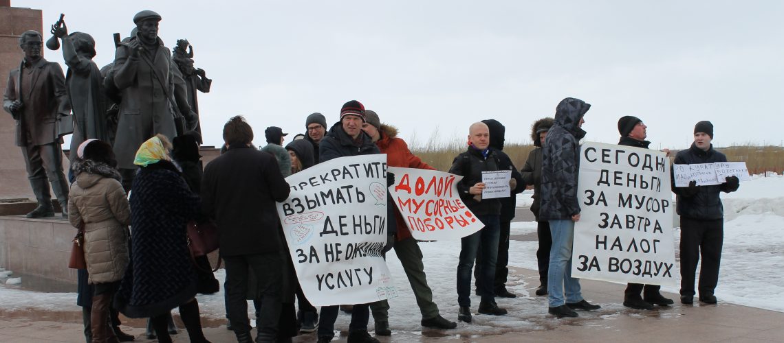 Народ против "мусорной реформы"
