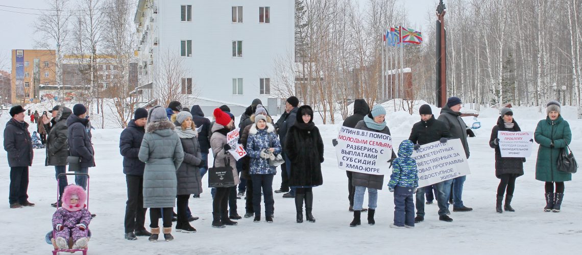 Ипотечники протестуют