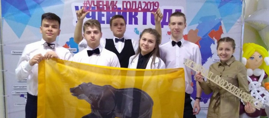 Нефтеюганец Юрий Слюсарь принимает участие в межрегионального конкурса «Ученик года-2019».