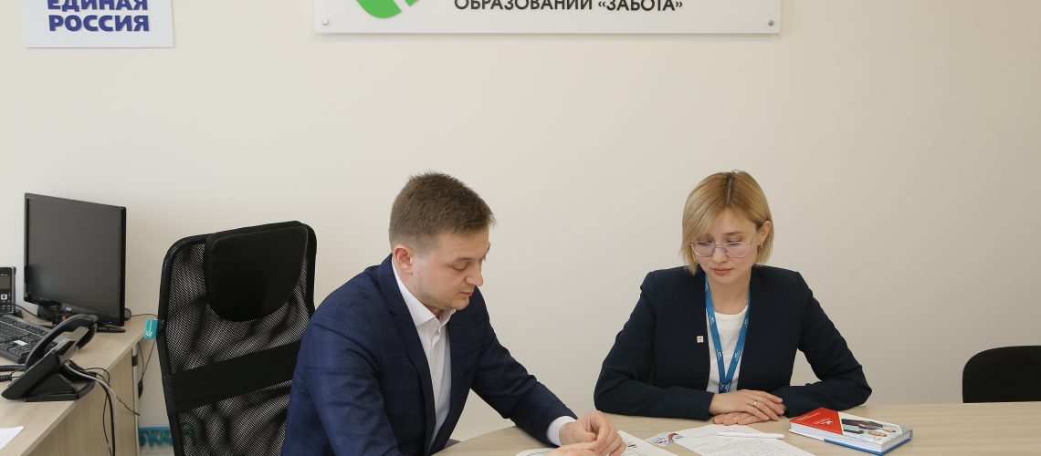 Помимо скидок на товары и бытовые услуги, владельцы соцкарт «Забота» будут получать скидки на услуги риелторов.