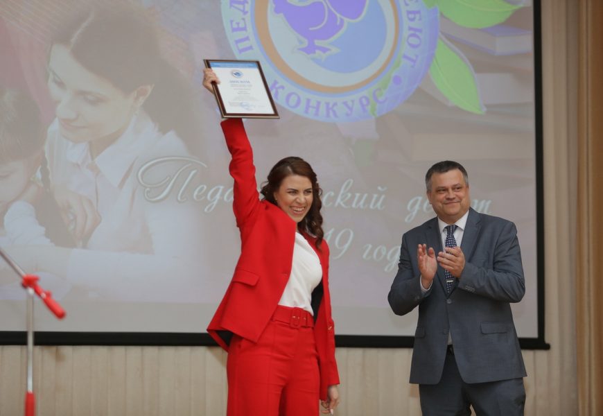 Когда твой скромный учительский труд впервые высоко оценили :))