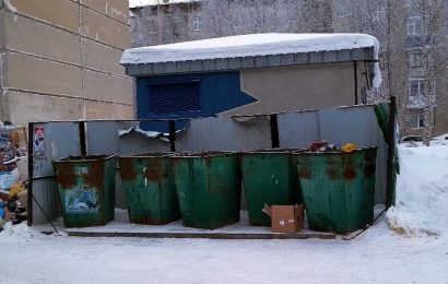 Генпрокурор поручил проверить тарифы ТКО в Югре