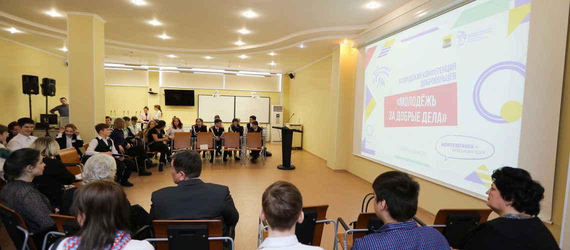Нефтеюганским волонтерам рассказали про «больничных клоунов», помогающих лечить детей. 