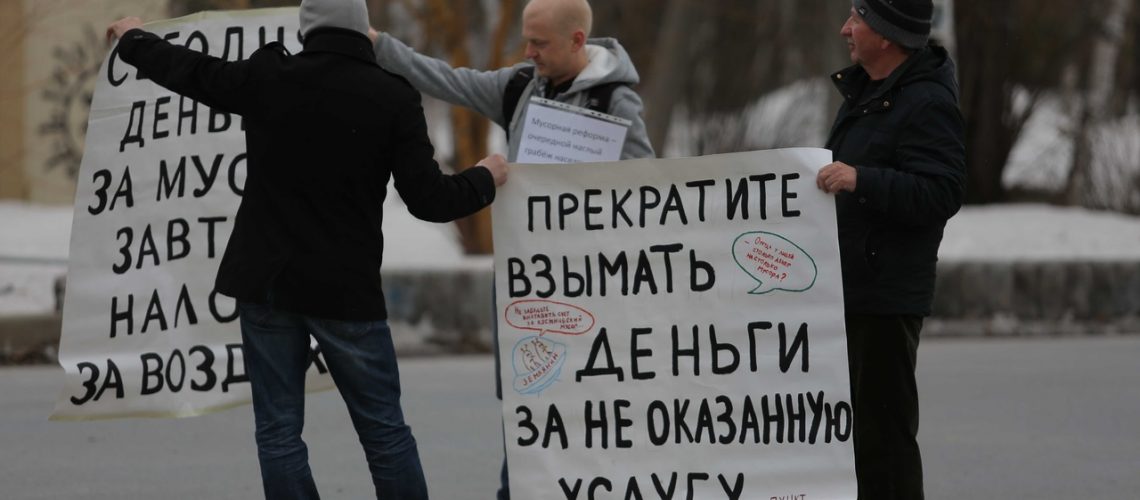 В Нефтеюганске снова протестовали против "мусорных тарифов"