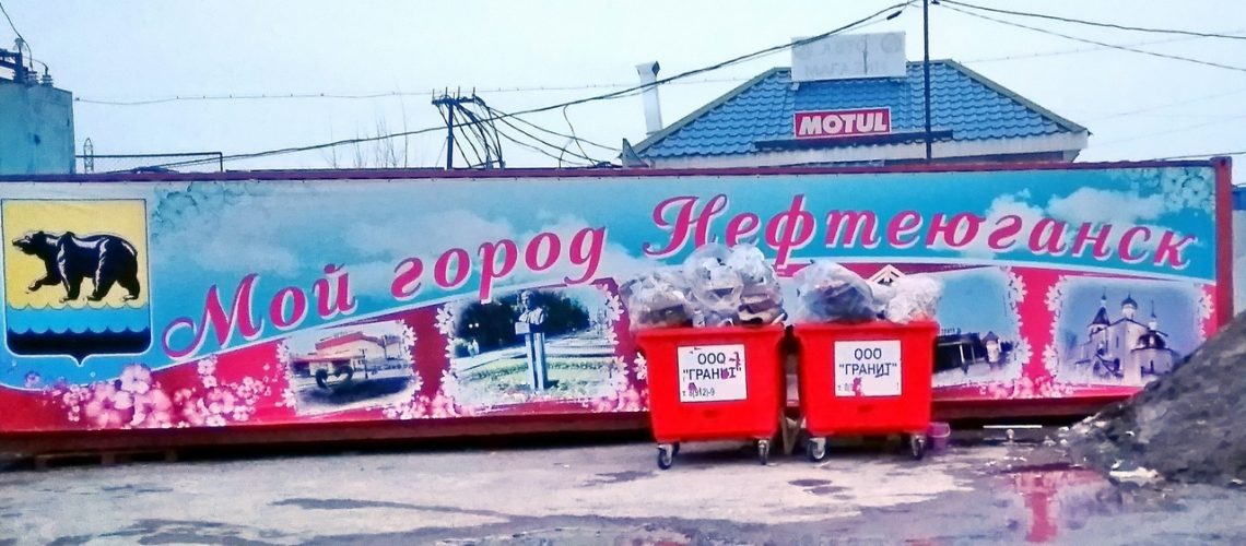 Путин потребовал остановить рост тарифов на вывоз мусора