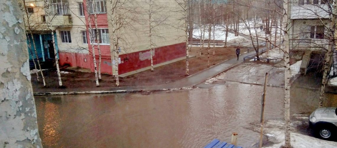 Подтопило....