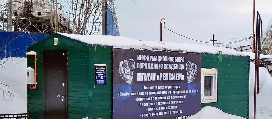 В Югре стали чаще умирать от болезней органов пищеварения