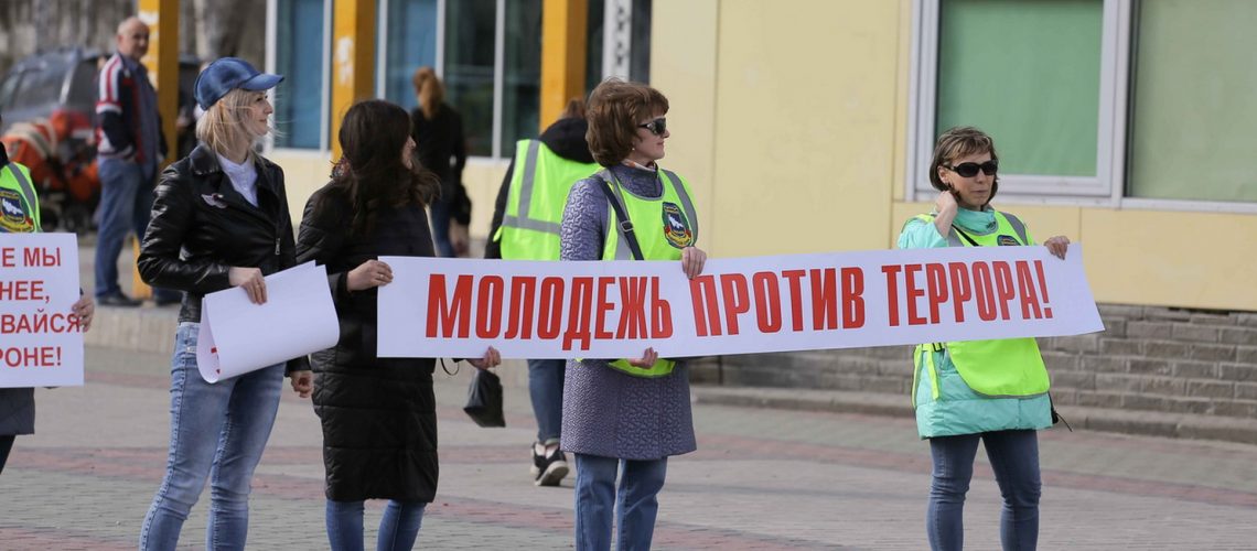 Против терроризма