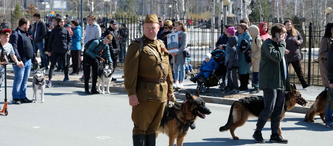 "Четвероногий полк"
