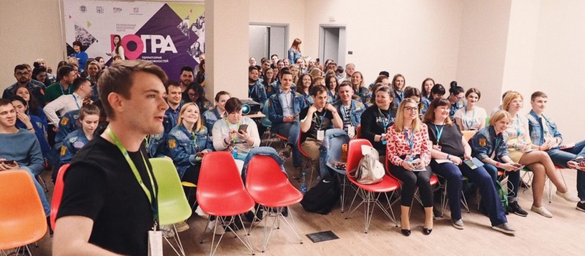 Молодежный форум «Югра – территория возможностей» начал свою работу.
