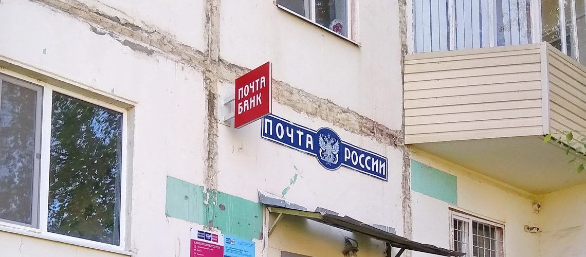 Российски банков стали требовать от клиентов сдать биометрические данные