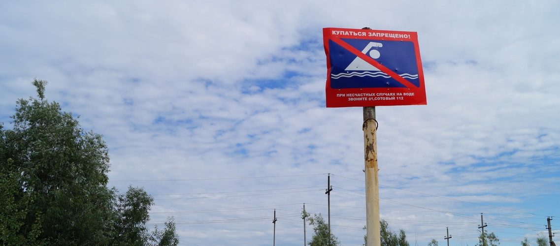 ​В Югре разрешили купаться на семи пляжах из 15. Нефтеюганского пляжа среди нет.