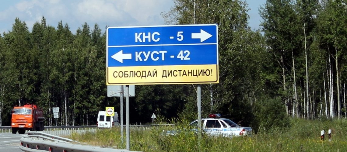 На дорогах Югры пройдет массовая проверка водителей инспекторами ГИБДД