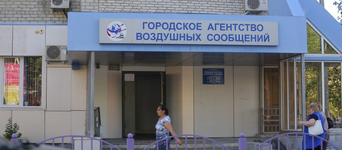 «Аэрофлот» заявил о повышении с 1 июля топливных сборов