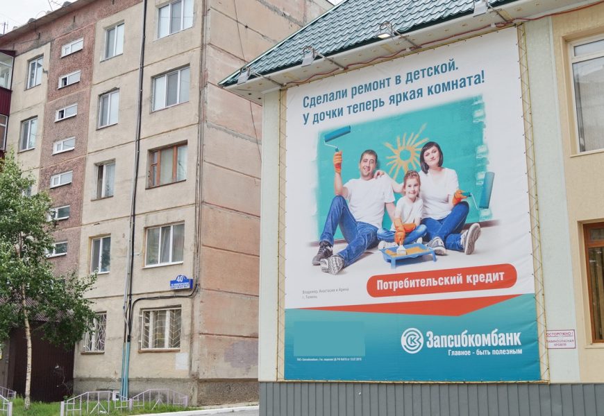 Верховный суд запретил банкам навязывать страховки заемщикам