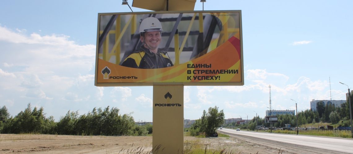 Путин приостановил господдержку нефтяных компаний при разработке месторождений