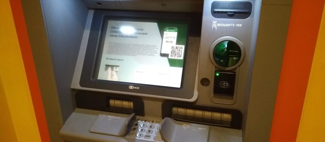 За сутки мошенники обокрали 10 югорчан