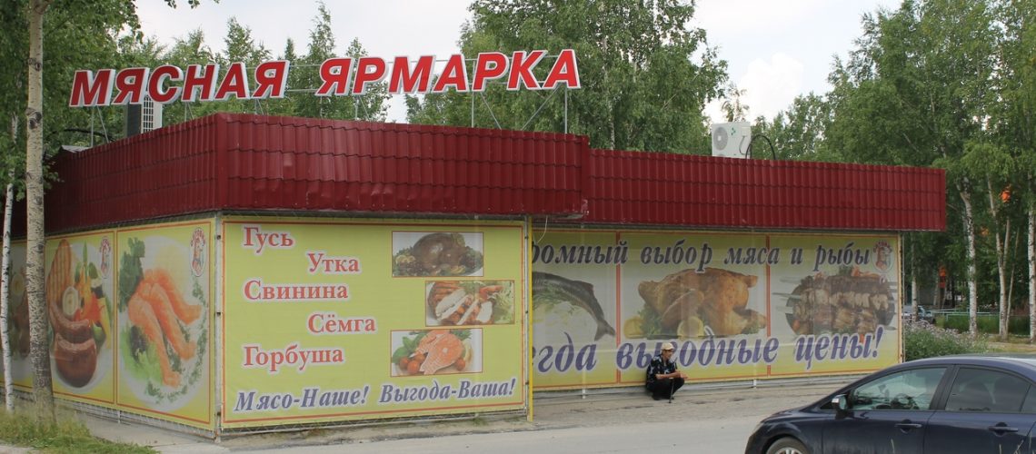 Мясо снова станет для россиян деликатесом: роста цен не избежать
