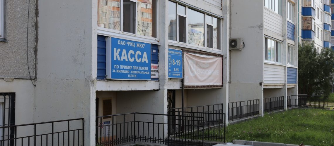 Коллекторы больше не будут выколачивать долги за ЖКХ