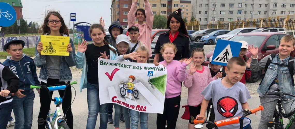Велосипедист, будь примером!